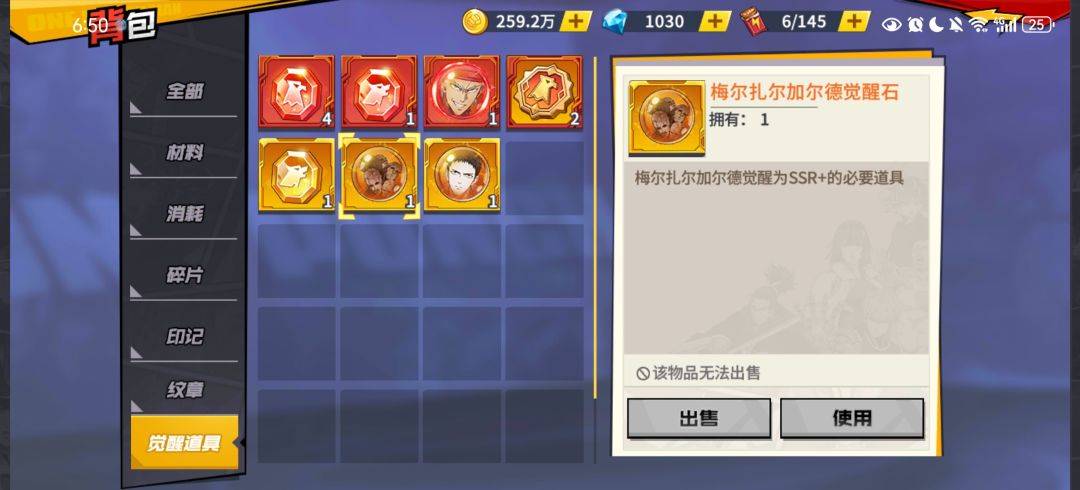 求大佬 2