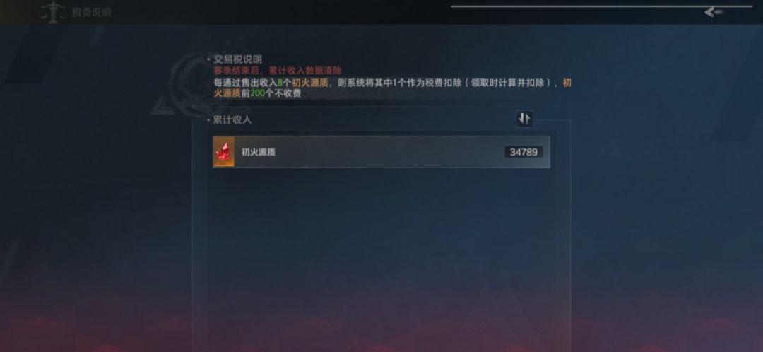 吃饱撤离 1