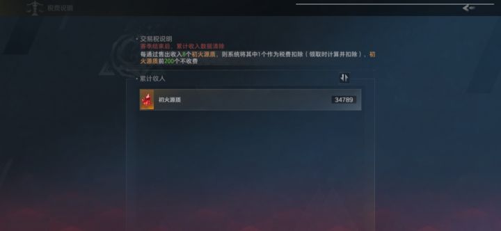 吃饱撤离截图