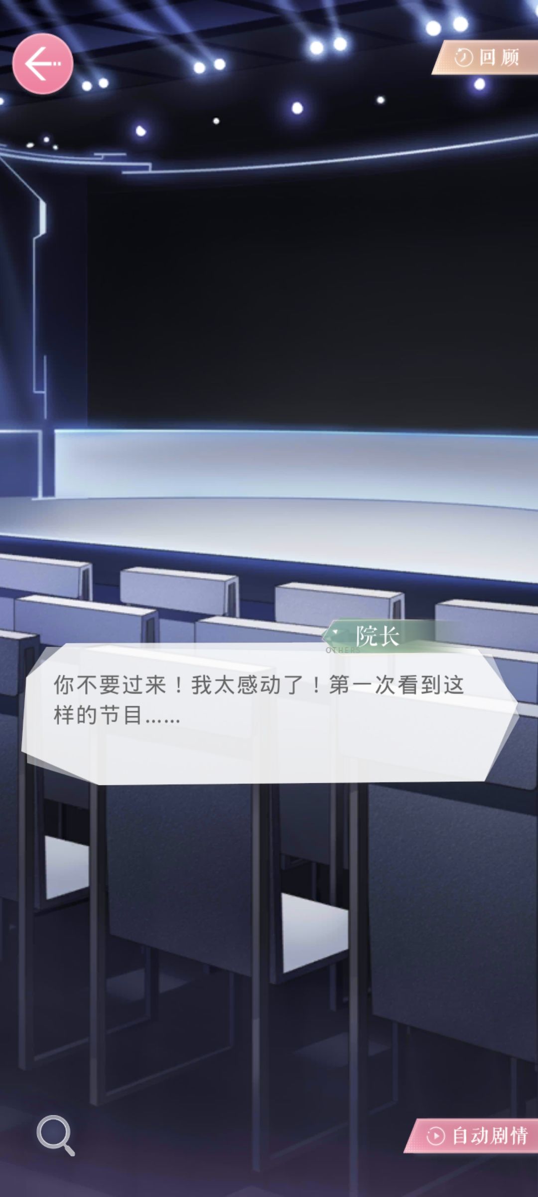 起个好名字能增加好多乐趣₍˄·͈༝·͈˄*₎◞ ̑̑ 4