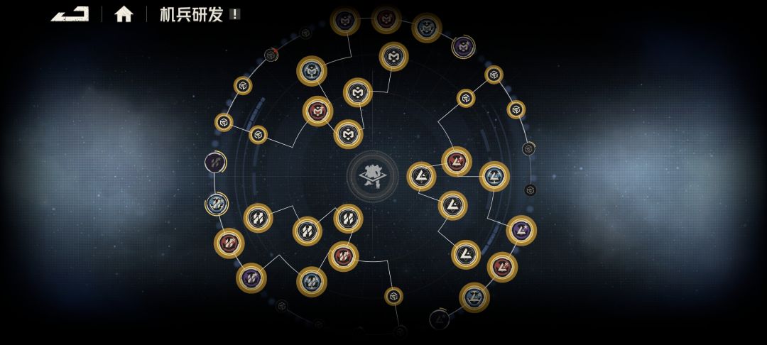 武装讨伐野火 3