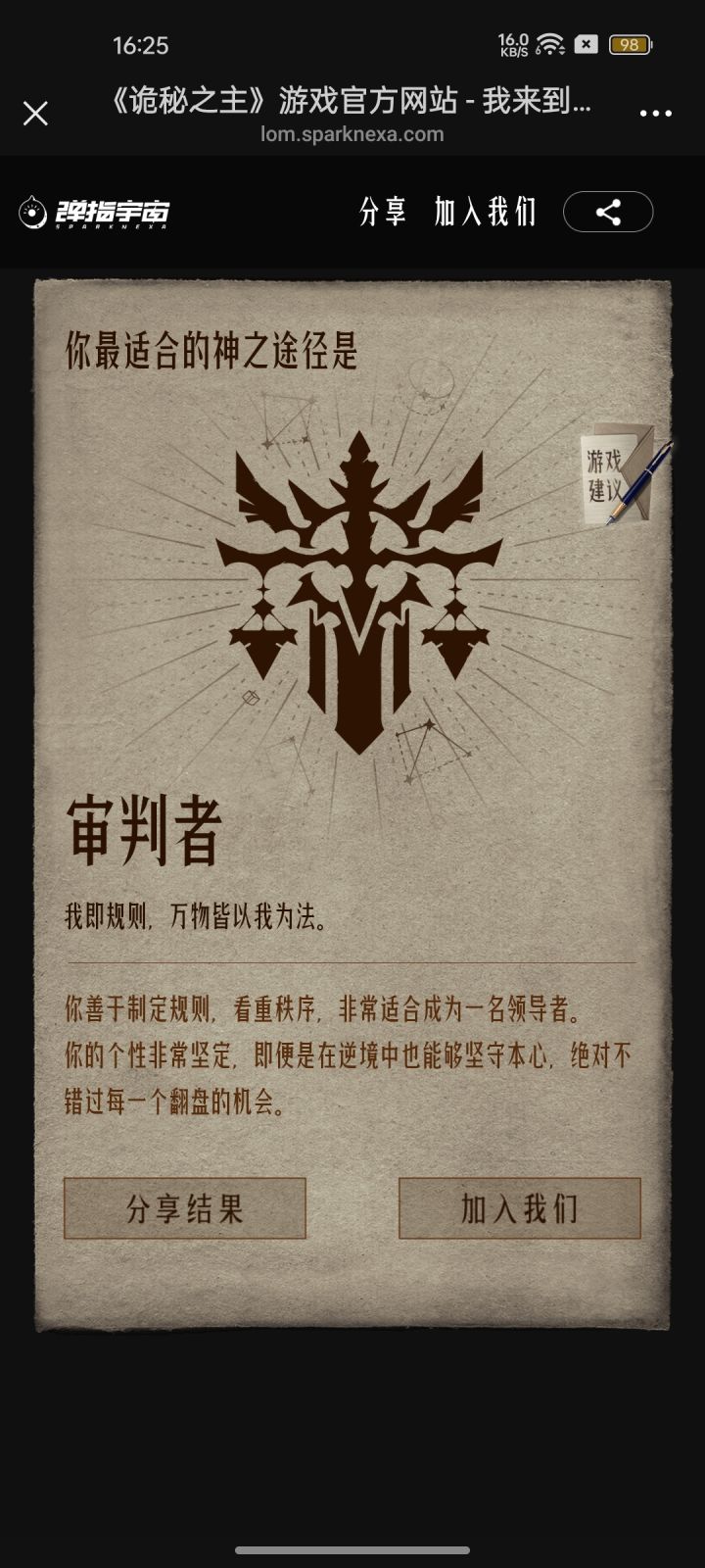 有没有人点评一下(圈外人)截图