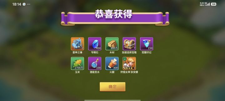 50发！效果不错！下次继续328截图