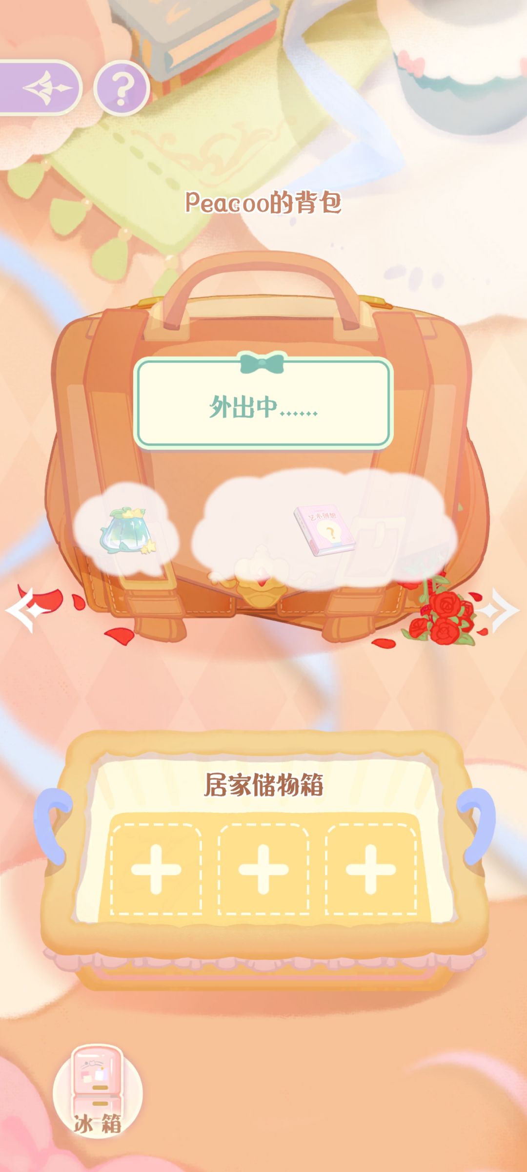 道具书的概率是不是太低了… 1