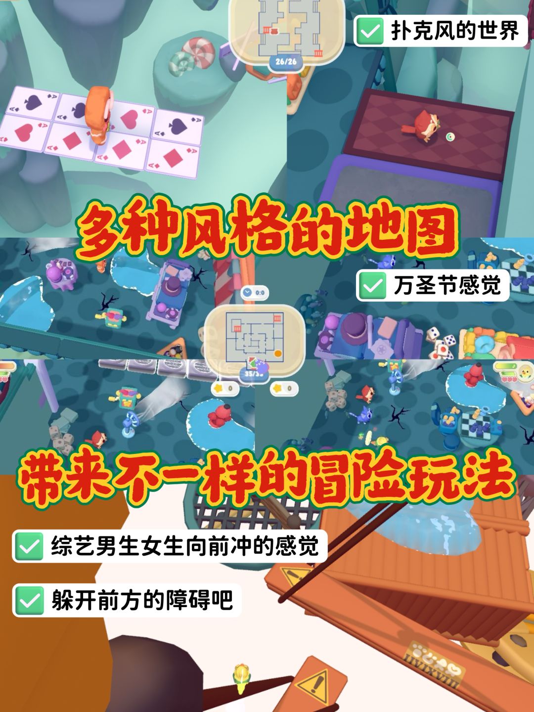 和怨种朋友拆家?巨好玩的双人游戏🎮 5