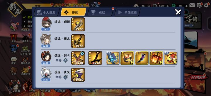 刚回归,现在卫鲤还能玩吗?截图