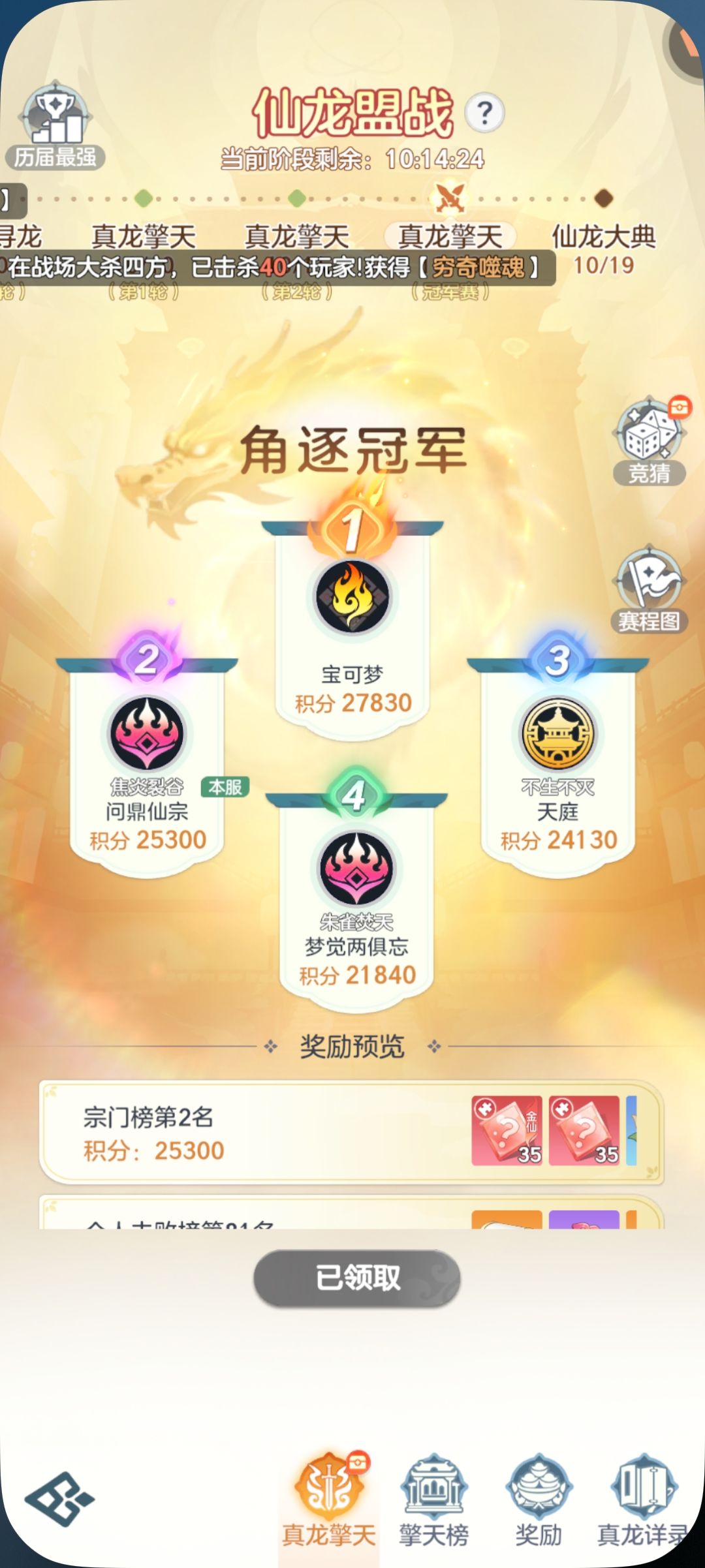 666 1