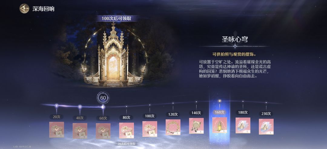 最欧皇的一集 2