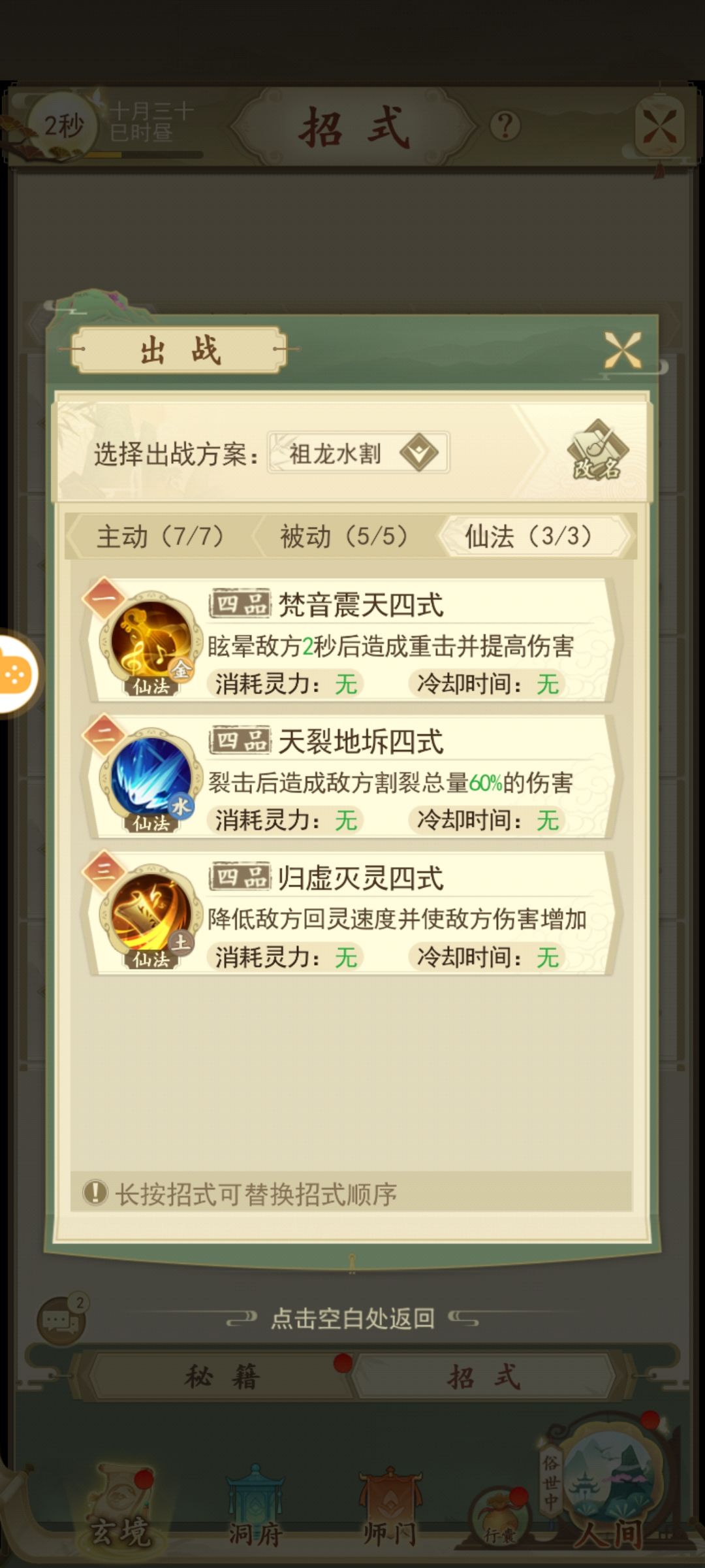 动态图片 5
