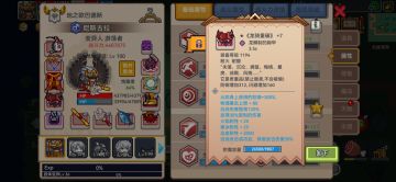 六周年主角皮肤设计