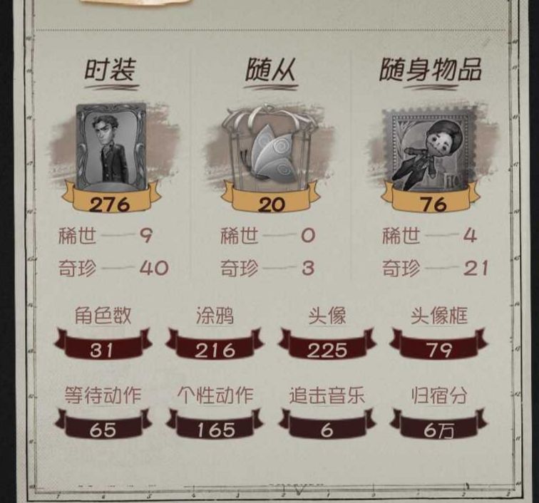 求估号 1