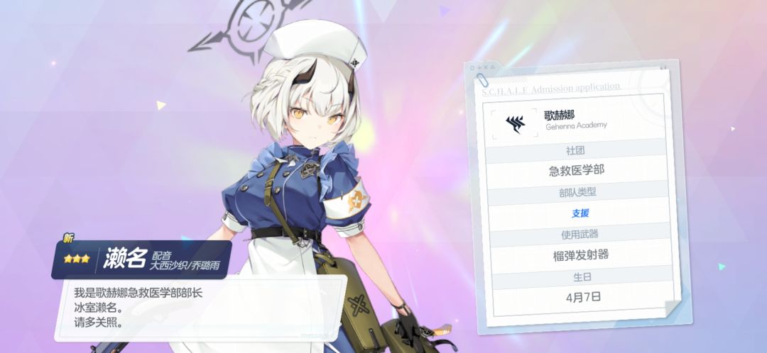 我吃井了吗?如吃 5