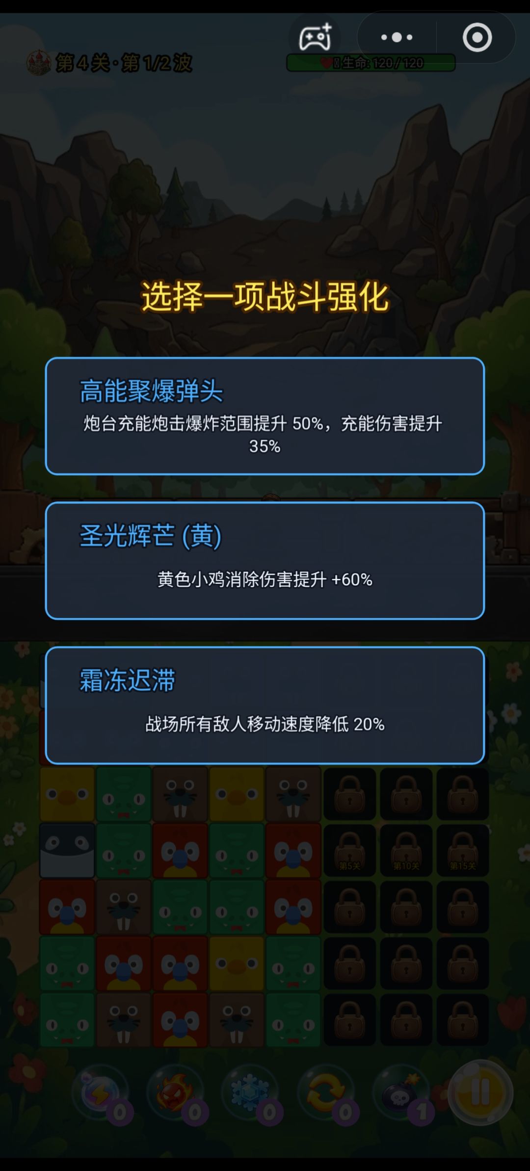 动物乐园消消 10