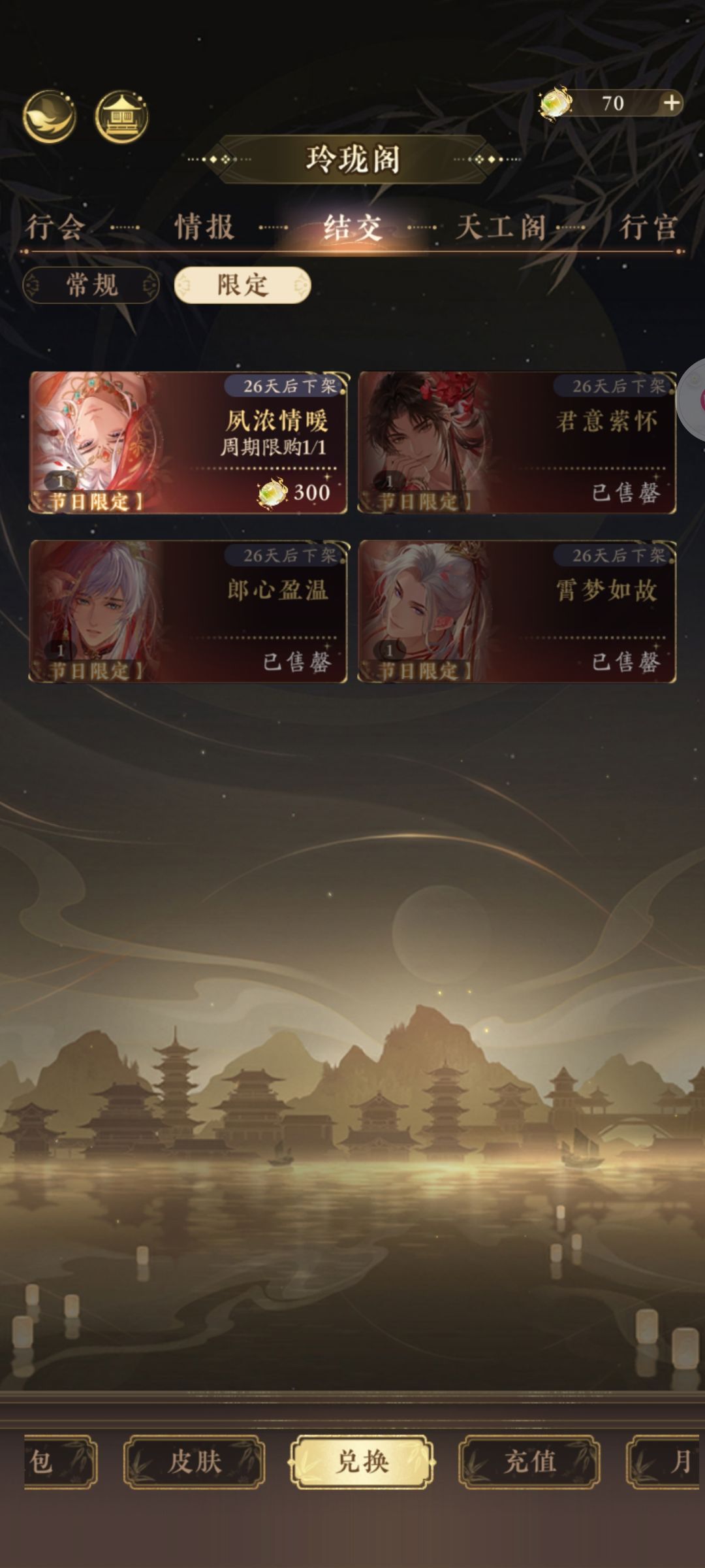 在我的律师来之前我一句话都不会说 2