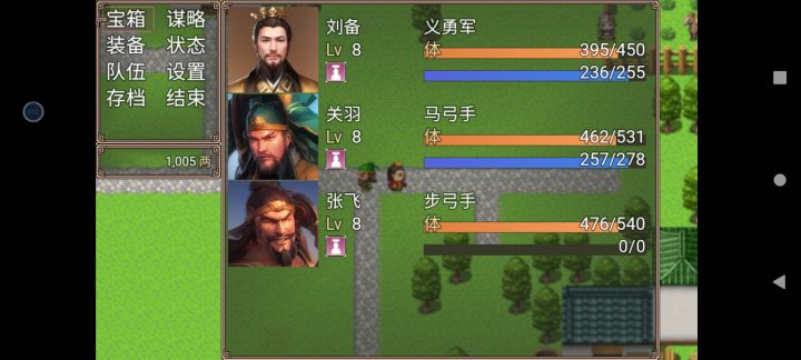游戏很棒截图