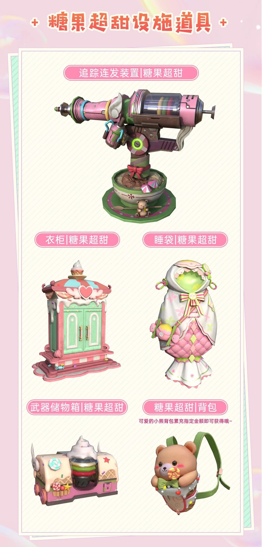 新赛季这手册针不戳呀 有好看的衣柜用了 3