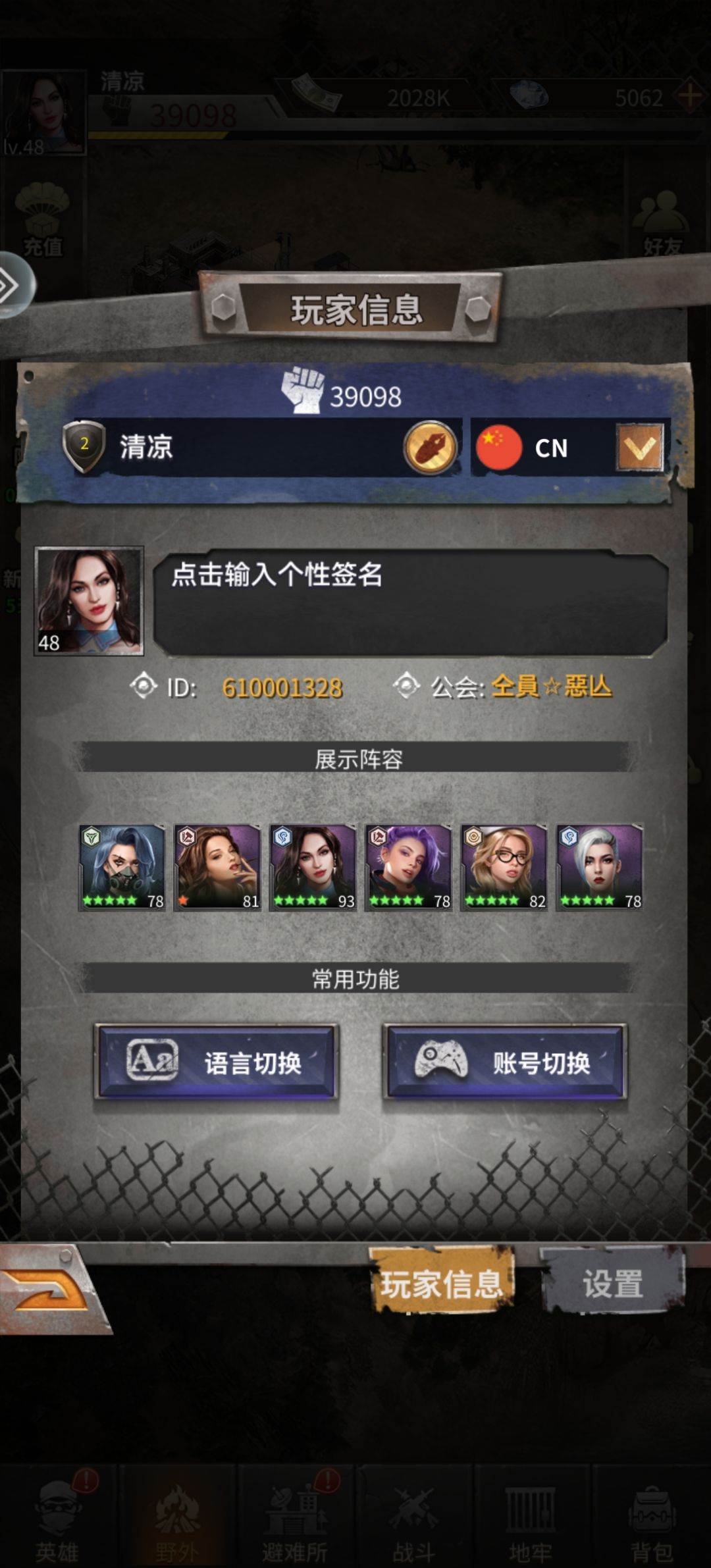 地堡难度过大 2