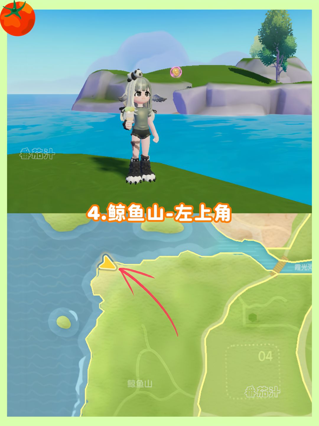 心动小镇 10.11-10.17粉色泡泡位置攻略 6