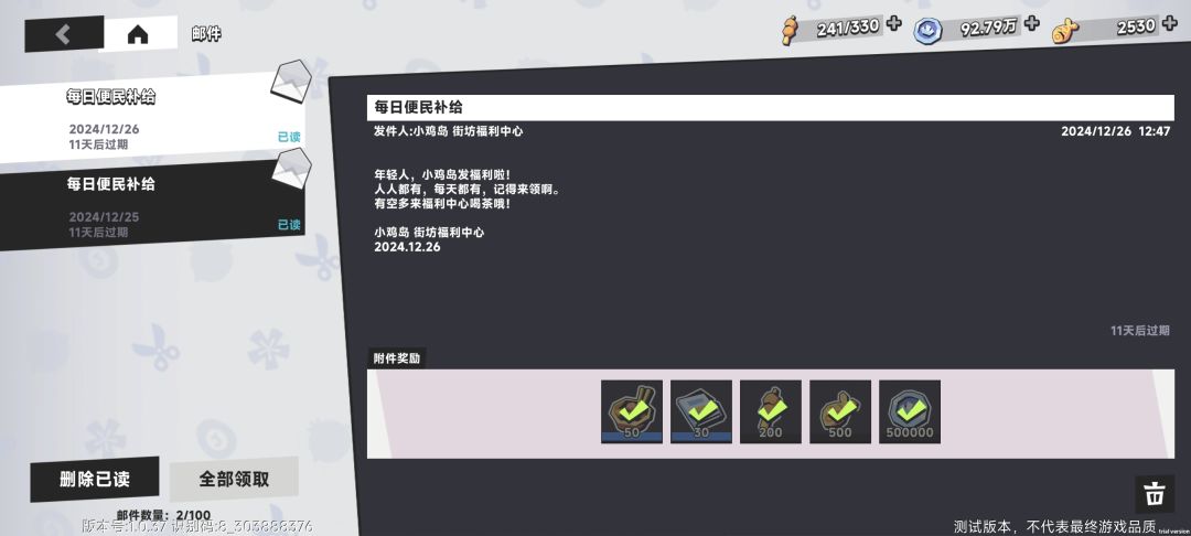 爽 1