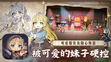 被可爱的妹子硬控，经营食堂什么的听起来就很有趣！