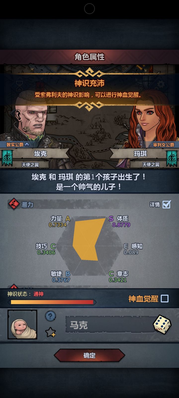 我chooovy,给我来好的呀截图
