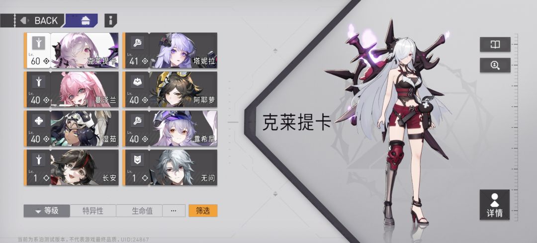 啊? 2
