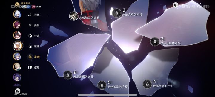 红A怎么练截图