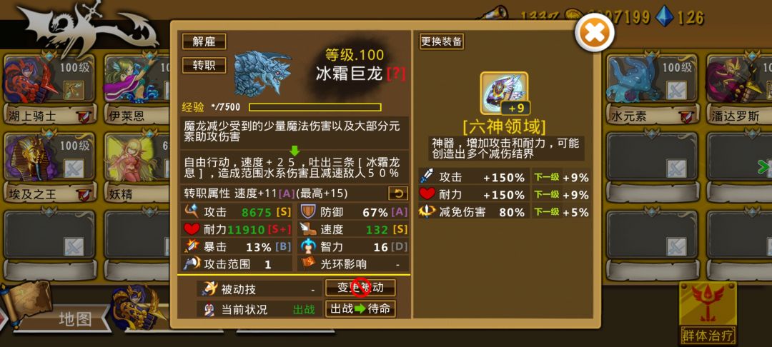 精彩截图分享 2026-6-1 3