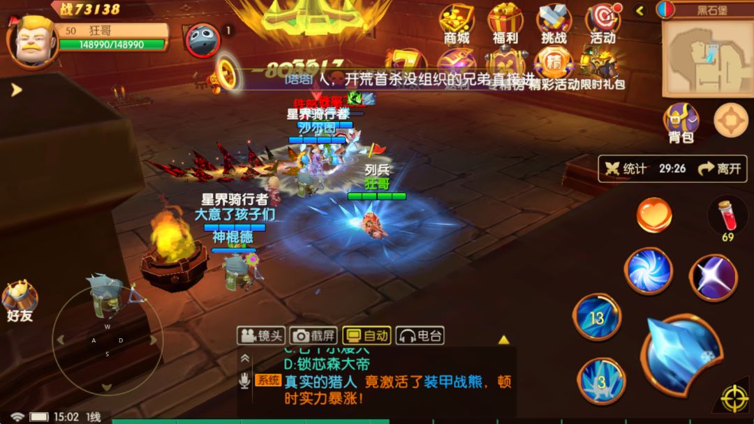 还可以骑马的😅 6
