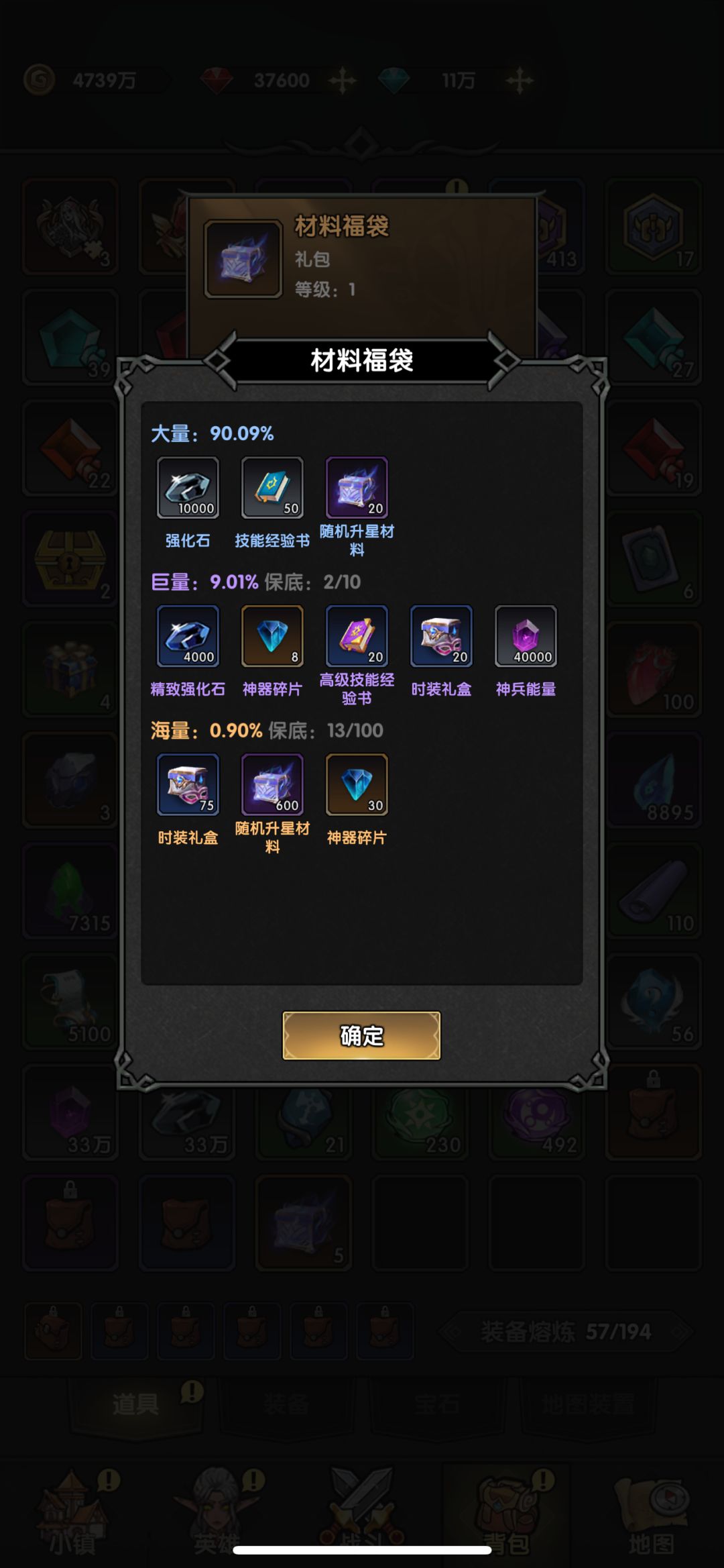 【攻略大赛】游戏停更后版本答案 2