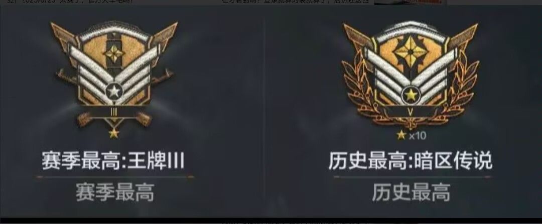 干嘛呢?进来看战神! 1
