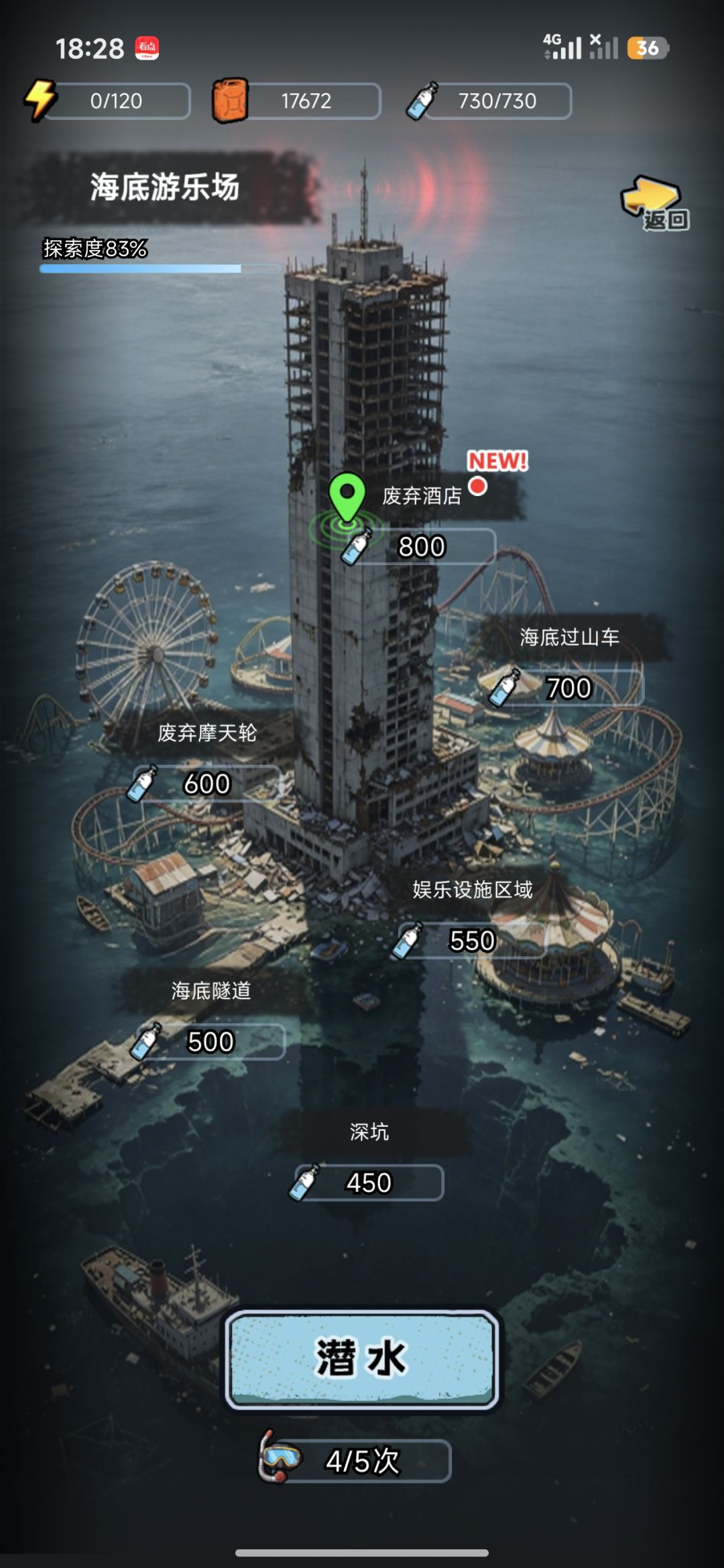 这游戏无敌了 3