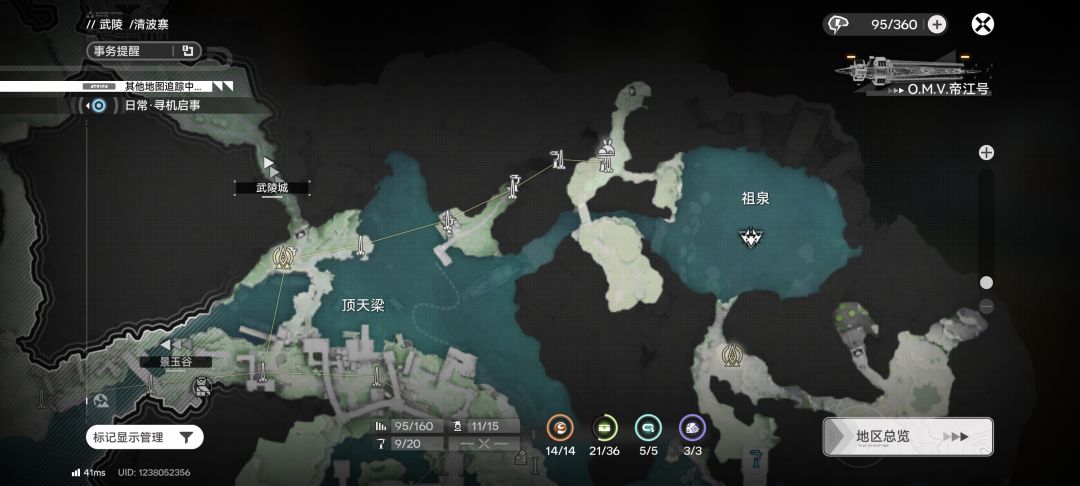 一次性拉玩所有资源点 12