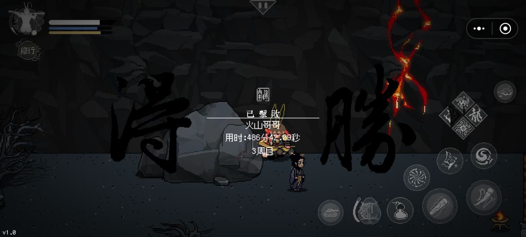 太顽皮咯 1