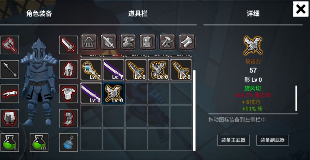 伪极品奥丁 2