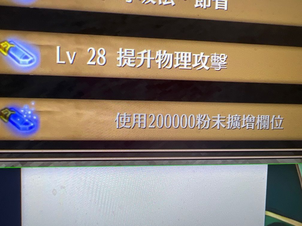 刷托怀 真累人.... 距离20万 也快了 2