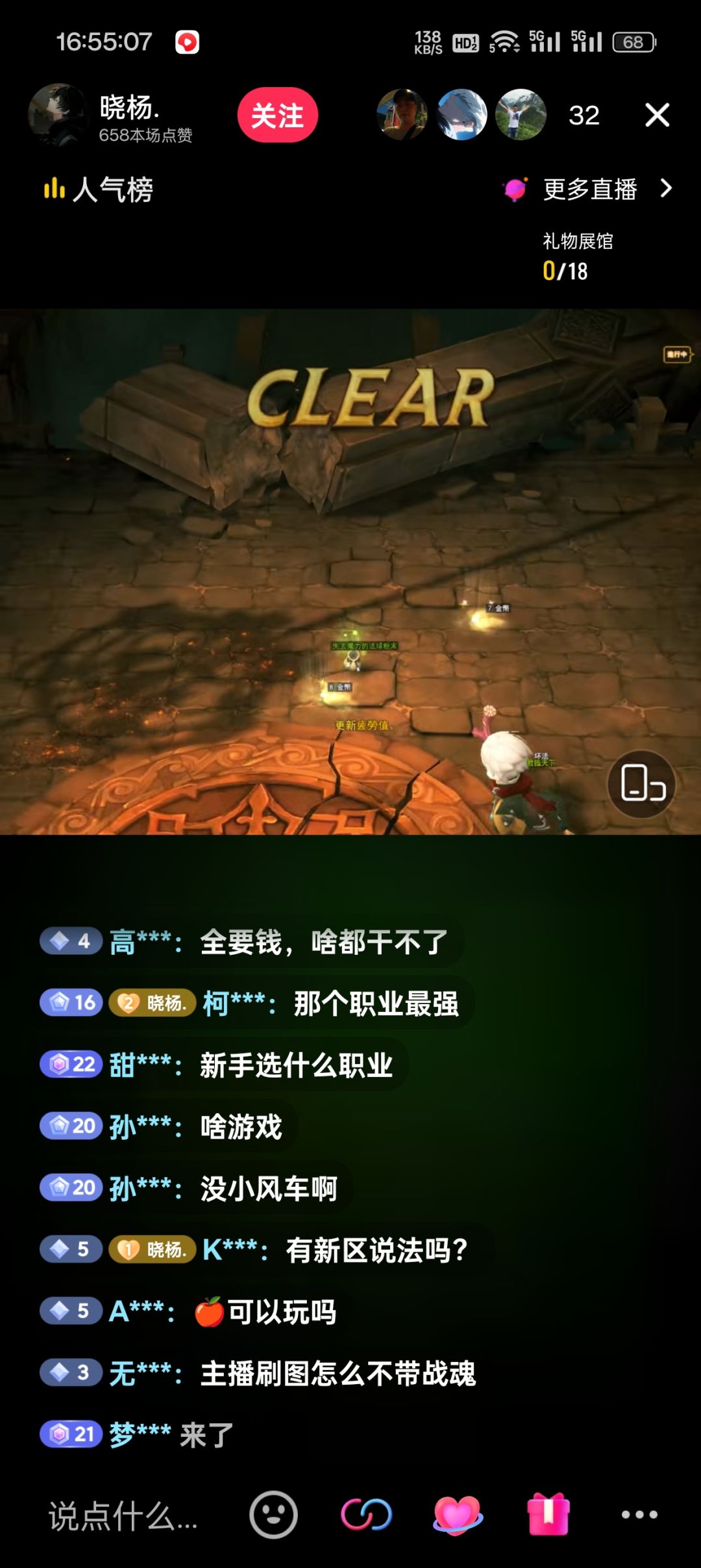 动态图片 2