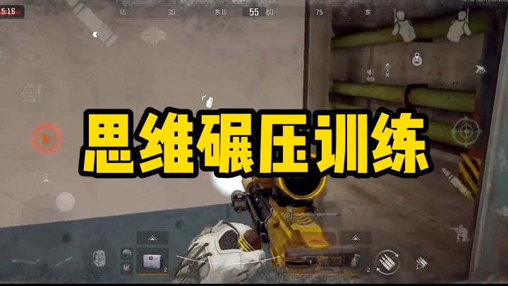 这还是人类的脑回路吗？！一分钟达成1V4，史上最快撤离成就？截图