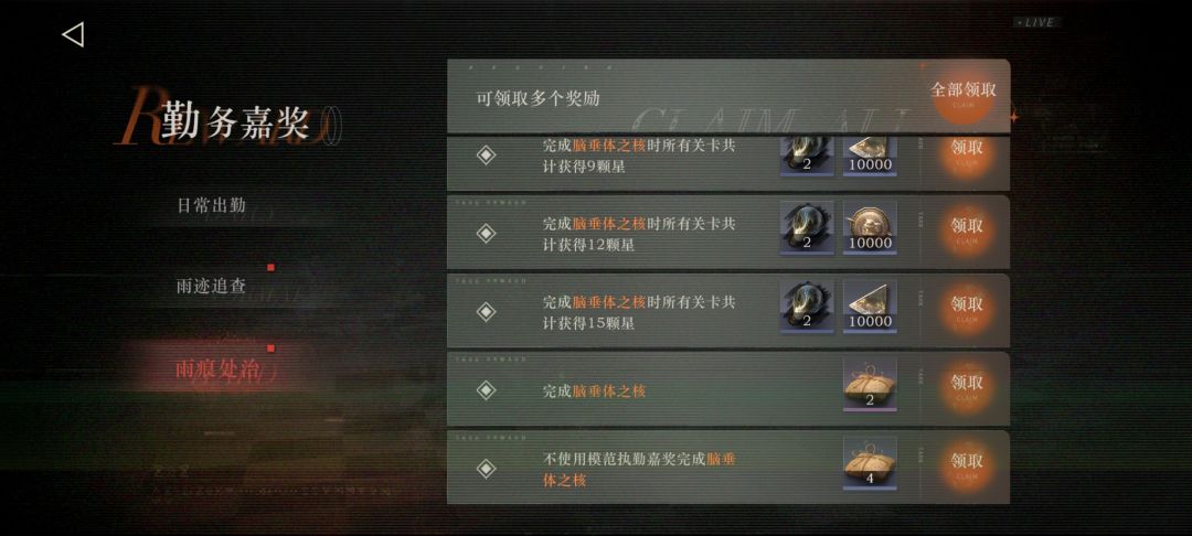 这次是真良心了啊 2