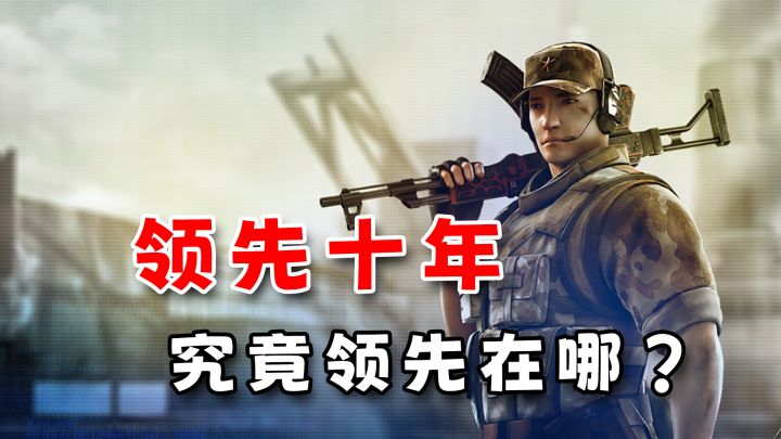 CF校长原来吃这么好截图