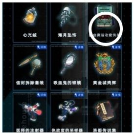 我记得之前玩家吐槽新男角色性格垃圾数值低截图