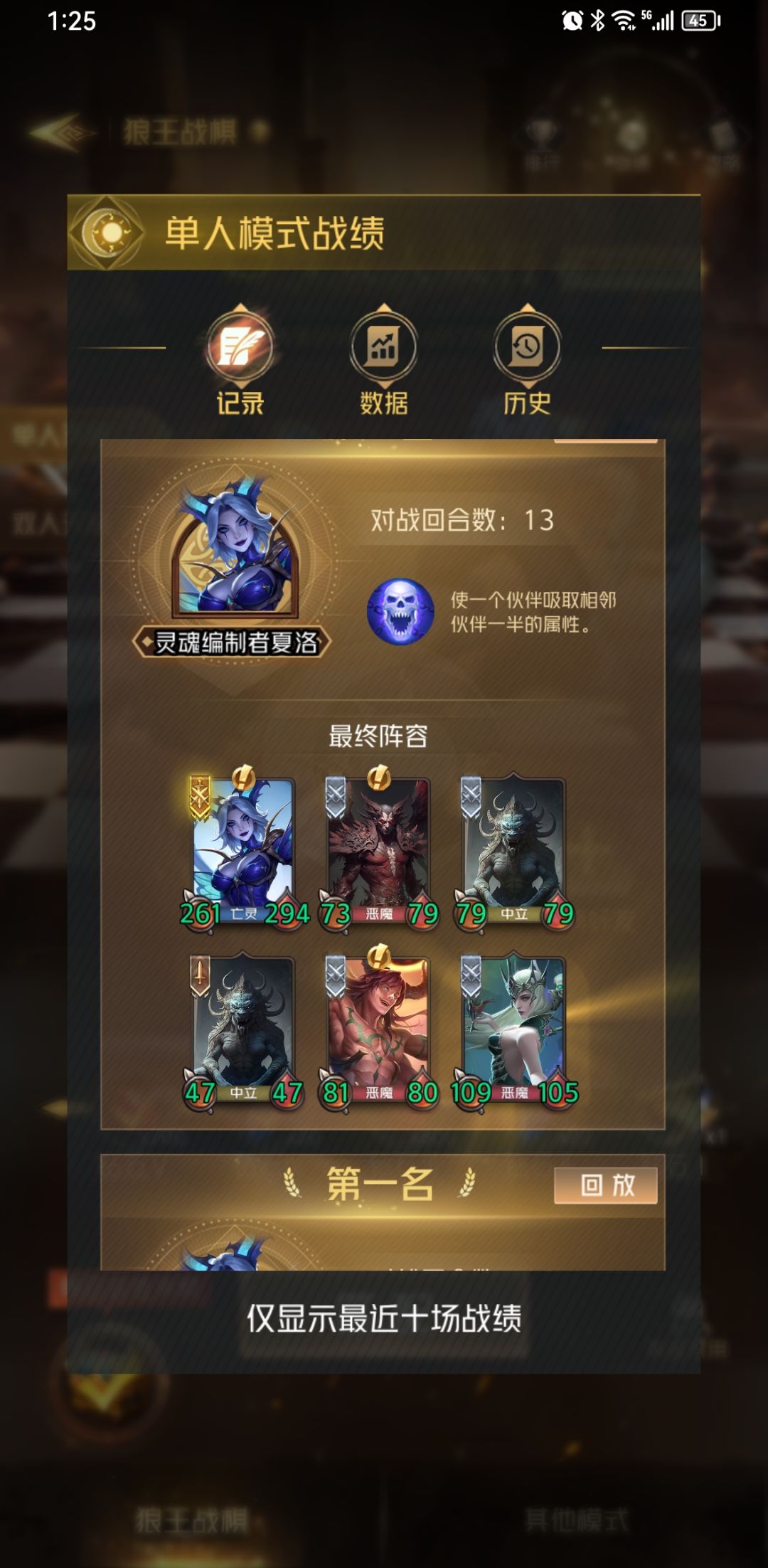 充钱就变强 2