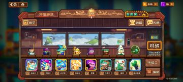 关于幻术师卡组