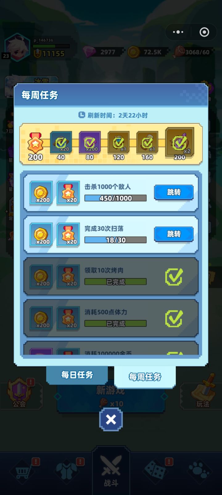 bro:我要确认一个盲点截图