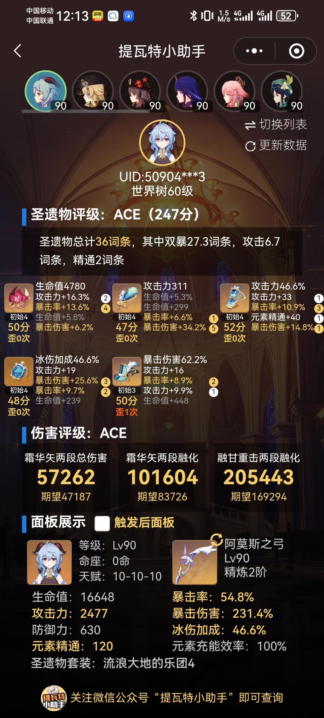 动态图片 3