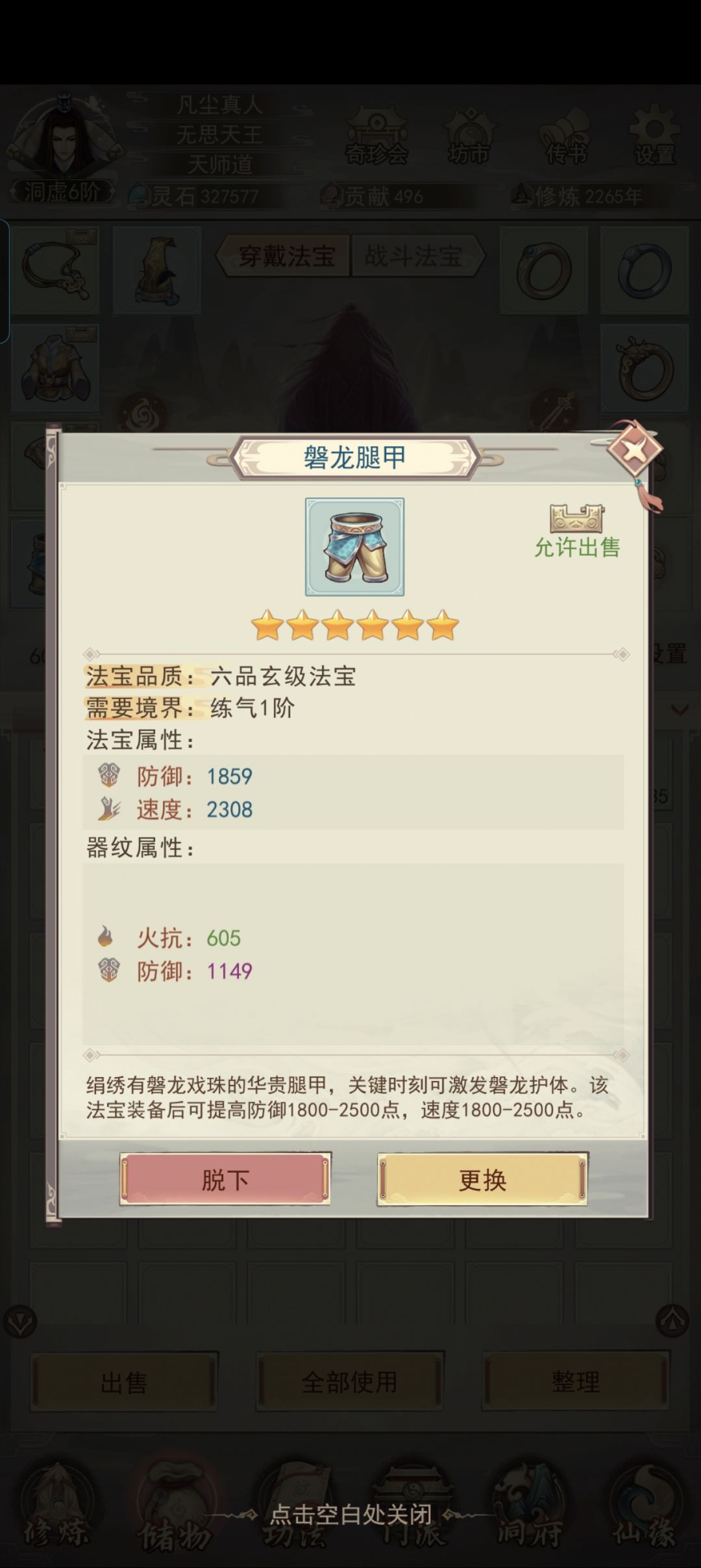 两千年没金防,合理吗这个爆率 1