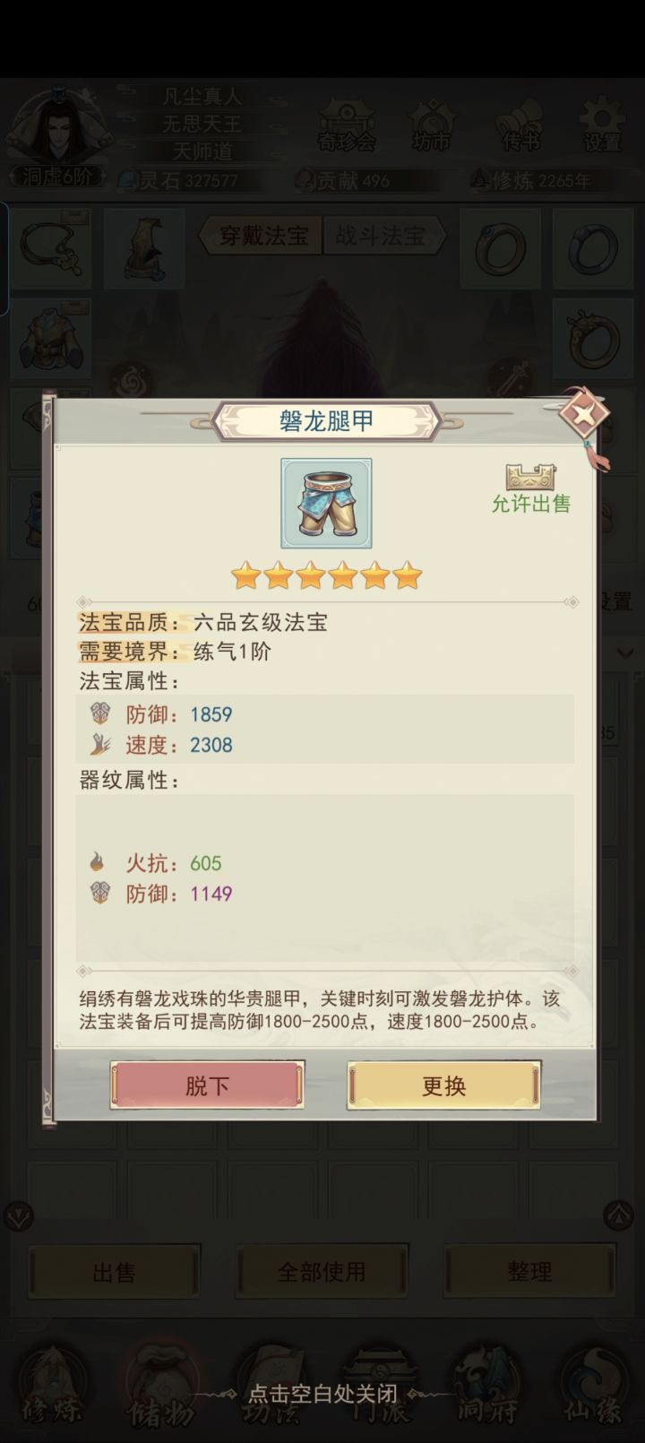 两千年没金防,合理吗这个爆率截图