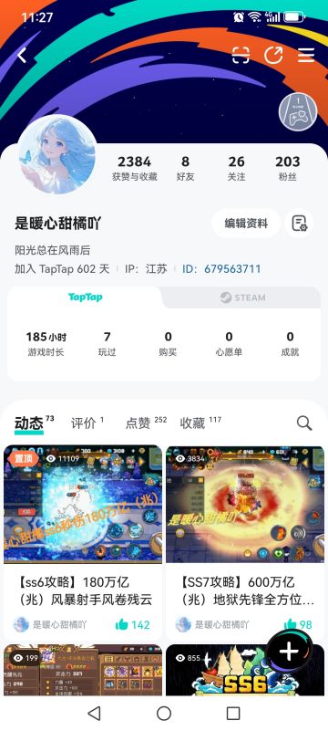 【ss6攻略】180万亿（兆）风暴射手风卷残云