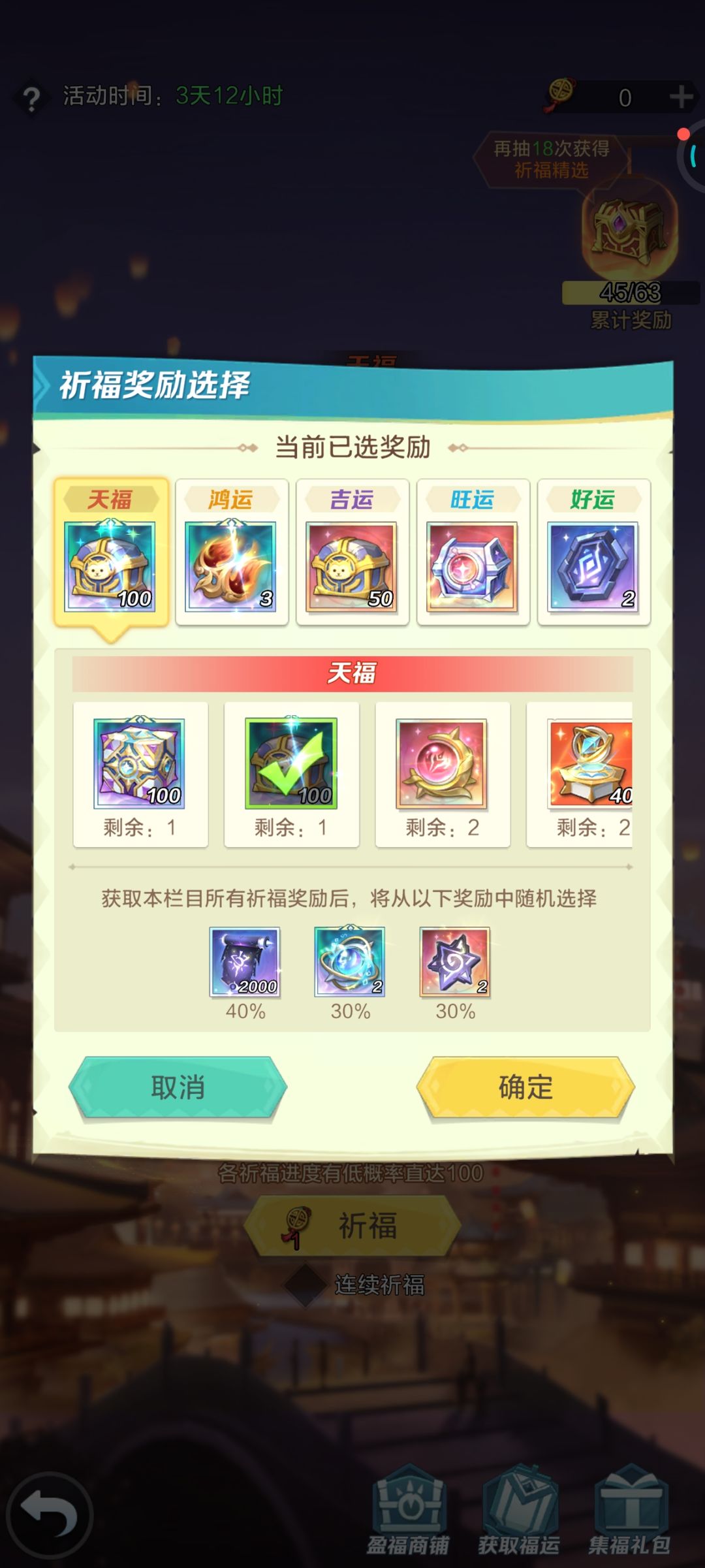 欧🐶时刻 2