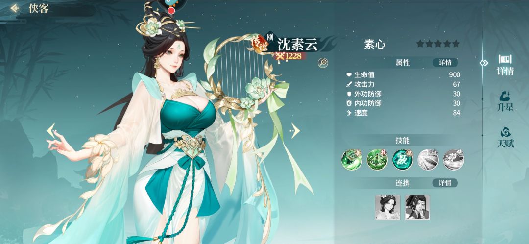 开局火队能玩吗? 3